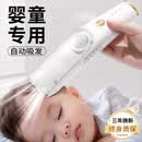 京悠雨婴童用品宝宝理发器超静音自动吸发宝宝专用剃头发儿童理发器 芽绿【安静不卡发】