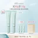 彩棠妆前乳隔离霜素颜提亮肤色隐形毛孔01双支装保湿版送礼物