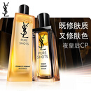 YSL圣罗兰【618立即抢购】夜皇后精华+调皮水保湿护肤品生日礼物女