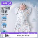 婧麒（JOYNCLEON）新生婴儿睡袋宝宝防惊跳睡袋投降式纯棉防踢被 蓝 L jsd177270