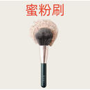 花西子花浅染化妆刷套装/化妆工具美妆用品全套初学者刷子女套刷 花浅染蜜粉刷