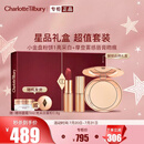 Charlotte TilburyCT星品礼盒彩妆套装（蜜粉#1亮采白8g+唇膏吻痕 3.5g）生日礼物