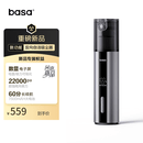 basa车载吸尘器大吸力功率高续航无线汽车家用手持迷你随手吸吹一体桌面除尘22kpaM7铝合金材质
