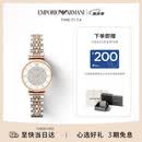 EMPORIO ARMANI阿玛尼女士手表AR1926满天星镶钻石英手表女款生日礼物送女友高级