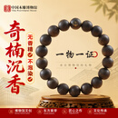 中国木雕博物馆正宗天然沉香手串男士高端收藏级九九沉水级正品文玩佛念珠12mm