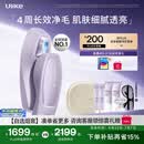 Ulike【买贵退差】 Air20光子冰点蓝宝石脱毛仪院线全身脱毛去小胡子脱毛刀剃毛器智能测肤