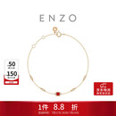 周大福ENZO  18K金红宝石钻石手链简约百搭女 EZV8986生日礼物