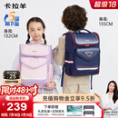 卡拉羊书包小学生书包1-3-6年级儿童减负护脊防下坠背包男女生双肩包