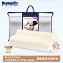 邓禄普（Dunlopillo）女士波浪枕 荷兰进口特拉雷Talalay天然乳胶枕 物理发泡工艺 