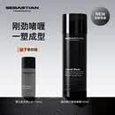 塞巴斯汀（SEBASTIAN）【新款】刚劲啫喱140ml 新鲜日期男士女士油头定型发胶强劲持久
