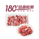 七鲜180°安心鲜谷饲黄牛牛腩块400g 小方
