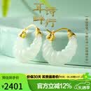 豆蔻时光收藏级和田玉白玉耳坠18K金镶玉耳饰中式风耳环耳钉送女友老婆