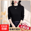 2026新款女士纯色时尚百搭显瘦打底衫春秋半高领可外穿长袖 黑色 XL 120-140斤