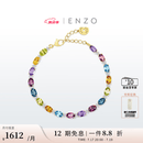 ENZO彩虹18K金彩虹誓约多彩宝石钻石叠戴手链EZV8785 礼物 18K金多彩宝石手链