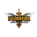 英雄联盟点券端游 lol点券充值端游充值 游戏周边充值LOL联盟 lol端游10000点券