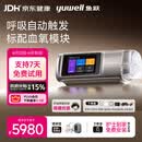 鱼跃920Auto双水平全自动睡眠呼吸机打呼噜家医用憋气呼吸暂停止鼾