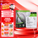 希捷（SEAGATE）16TB 电脑大容量氦气硬盘 台式机7200转 512MB 机械硬盘 SATA 希捷酷鱼系列 3.5英寸 ST16000DM001