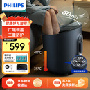 飞利浦（PHILIPS）泡脚桶加热全自动按摩洗脚泡脚盆足浴盆按摩家用电动足浴桶养生健康送父母男女友节日生日礼物 3302F【高深桶自动按摩】
