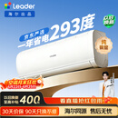 海尔出品统帅空调超省电Se 大1.5匹一级能效变频挂机 国家补贴KFR-35GW/LJD1-1