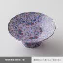 豪祥（HAOXIANG）陶瓷果盘高端精致高颜值水果盘客厅茶几家用下午茶点心盘陶瓷提篮 珐琅彩果盘-缠枝莲（紫） 无规格