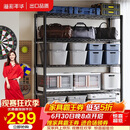 溢彩年华重型置物架落地货架厨房阳台杂物收纳架可调【加宽120cm】2399