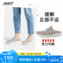 MBT足健康鞋女厚底足弓支撑 轻便 运动恢复拖鞋 一脚蹬月子鞋TAKA 1109M褐灰色 6.5 (37.5)