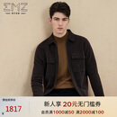 EMZ鄂尔多斯 【含羊毛】秋冬季净色肌理易打理翻领保暖羊毛开衫男
