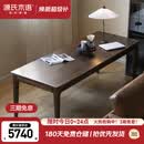 源氏木语实木书桌北欧家用双人办公桌书房工作台黑胡桃木长桌2.2m/深90cm