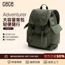 CECEAdventurer Series双肩背包大容量2025城市通勤背包 松木绿 26L