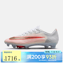 耐克（NIKE）【滔搏运动】男子ZM SUPERFLY 11 ELITE FG足球鞋IF8507-101 IF8507-101 42.5