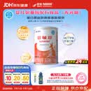 雀巢健康科学 恩敏舒 无乳糖 氨基酸配方食品 二代氨基酸强化OPO正品保证 400g