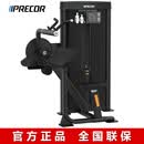 必确（PRECOR）二头肌/三头肌训练器C025BP专业健身房私教力量器材