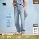 Levi's李维斯冰酷系列26年春夏新款牛仔裤男直筒凉感防晒美式565宽松裤 蓝色 34 (32)