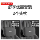 允和美方程豹高档汽车头枕护颈枕车内座椅开车头枕a款腰靠车载靠枕车用 爆款推荐(黑色头枕-黑色头枕)一对特惠价麂皮绒方程标