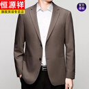 恒源祥高端西服中年男士商务休闲桑蚕丝单西春秋季免烫薄款西装外套男 6630咖色 S 165 (100-118斤)