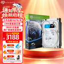 希捷（SEAGATE）监控硬盘 8TB 256MB SATA CMR垂直 机械硬盘 视频储存 数据恢复服务 希捷酷鹰 3.5英寸ST8000VX009