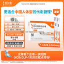 【2周剂量】信尔美 玛仕度肽注射液 0.5ml:4mg*2支/盒