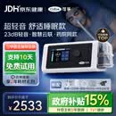 可孚BR220SW双水平23dB轻音呼吸机睡眠暂停打鼾家用止鼾器防打呼噜