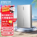 忆捷（EAGET）4TB 移动硬盘桌面式存储Type-C3.2高速大容量存储 3.5英寸