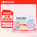 [正大青春宝] 尿感宁颗粒5g*6袋/盒