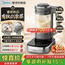 美的（Midea）【重磅新品】芭蕾系列破壁机有钛0涂层变频静音双向搅拌1.75L家用全自动多功能料理榨汁豆浆机FC66
