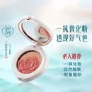 花西子腮红膏胭脂自然裸妆珠光微闪哑光元气少女高光修容组合盘 08月下蔷薇 【双色腮红-微珠光】