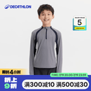迪卡侬（DECATHLON）儿童防晒衣男童女童青少年徒步长袖T恤防紫外线排湿速干防潮MH900 铅灰色-2025年新款 170 161-172cm14-15岁
