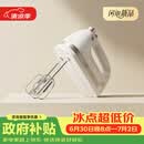 祈和（KPS）KPS祈和KS938DC新款电动打蛋器家用小型手持奶油搅拌机烘培打发器