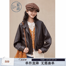 紫涵（ZIHAN）紫涵短款立领pu皮衣女2026年春季新款复古游牧风宽松休闲夹克外套 旷野棕 M
