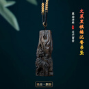 九刀匠天然野生文莱黑棋楠沉香吊坠收藏级沉水老料奇楠雕刻麒麟男女挂件 黑棋楠孤品约67*26*20mm总重26g