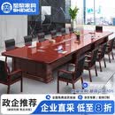 圣黎油漆会议桌贴实木皮长条桌公司开会大型洽谈桌椅组合 4.0桌+14椅