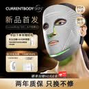 CURRENTBODY6合1面膜仪兜底多维面罩美容仪器红光蓝光祛痘大排灯提拉紧致礼物送女友【生日礼物】