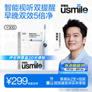 usmile笑容加智能电动牙刷y30s AI智能化新动力大摆幅 Y30S星河蓝 送男友女友送父母 生日礼物