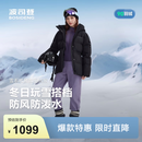 波司登（BOSIDENG）冬季羽绒服冰雪运动系列短款防风连帽加厚学生面包服外套 沃土黑8C65 M 165/88A 体重约110-120斤